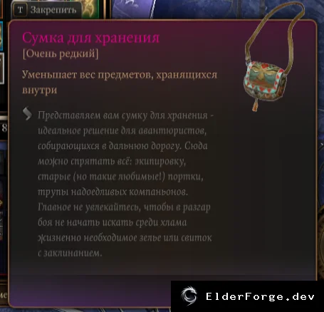 Скриншот 1