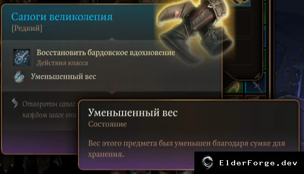 Скриншот 2
