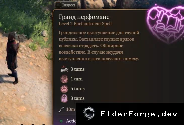 Скриншот 1