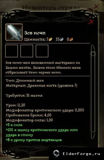 Скриншот 8
