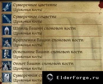Скриншот 3