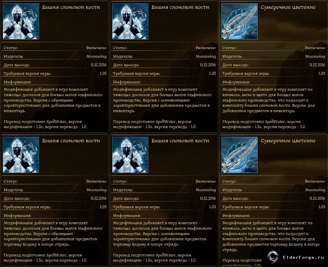 Скриншот 6