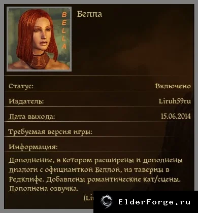 Скриншот 1