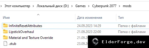 Скриншот 2