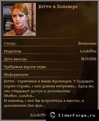 Скриншот 1