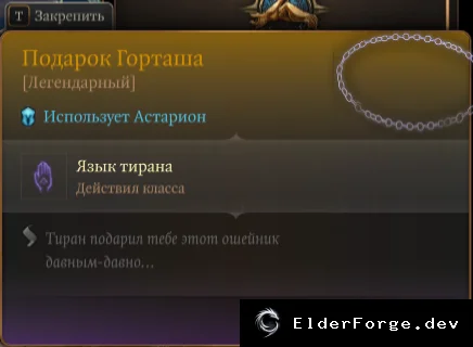 Скриншот 2