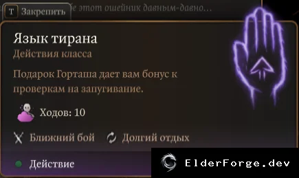 Скриншот 3