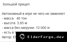 Скриншот 3