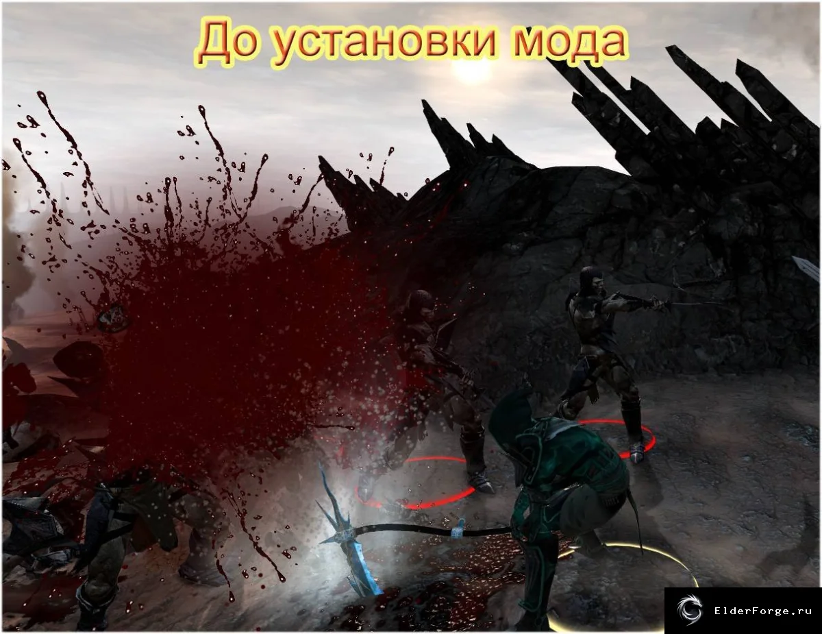 Скриншот 2