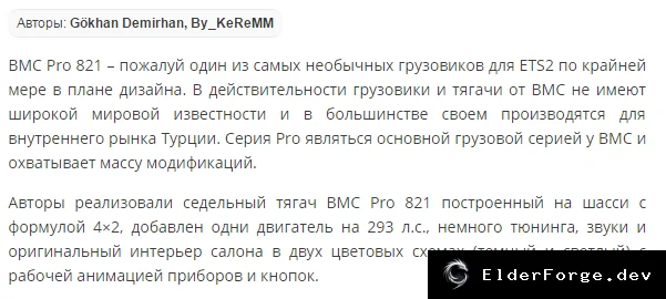 Скриншот 4