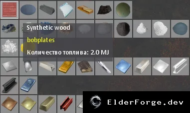 Скриншот 3