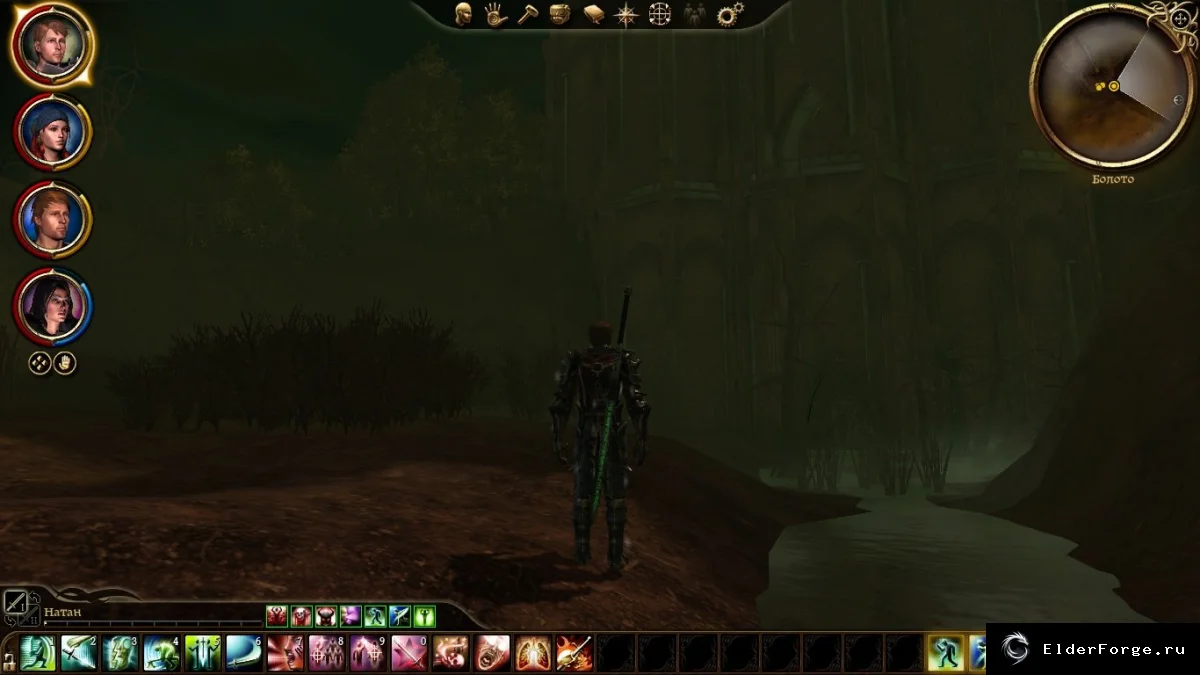 Скриншот 4