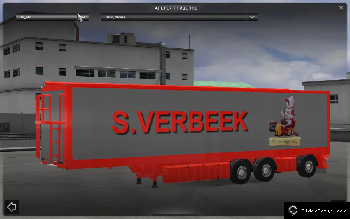 Скриншот 22