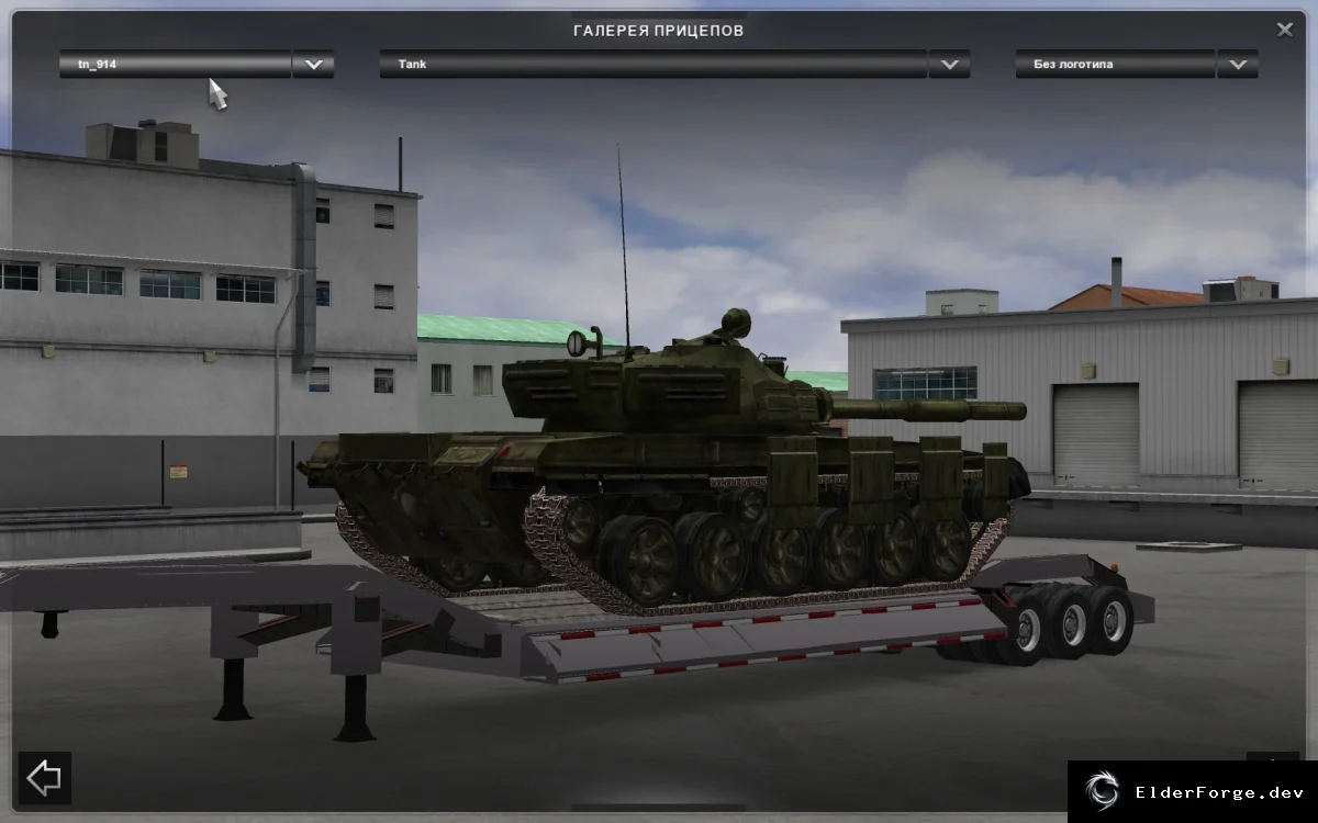 Скриншот 55