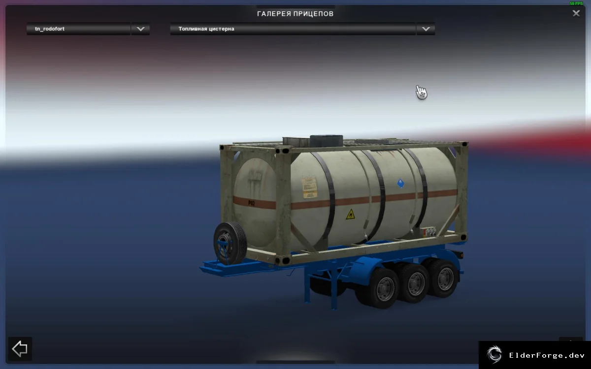 Скриншот 31