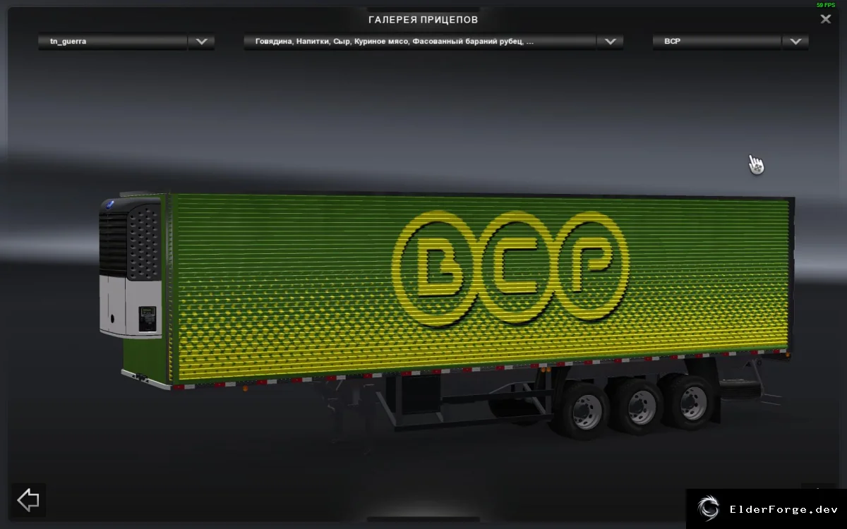 Скриншот 9