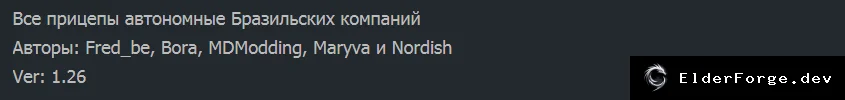 Скриншот 2