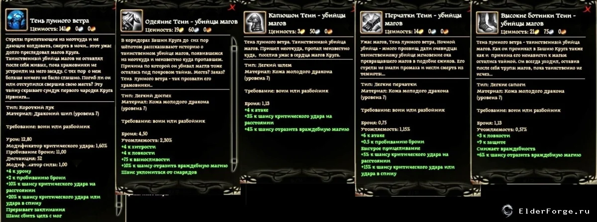 Скриншот 9
