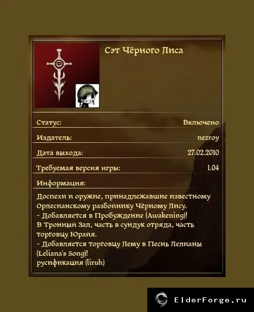 Скриншот 1
