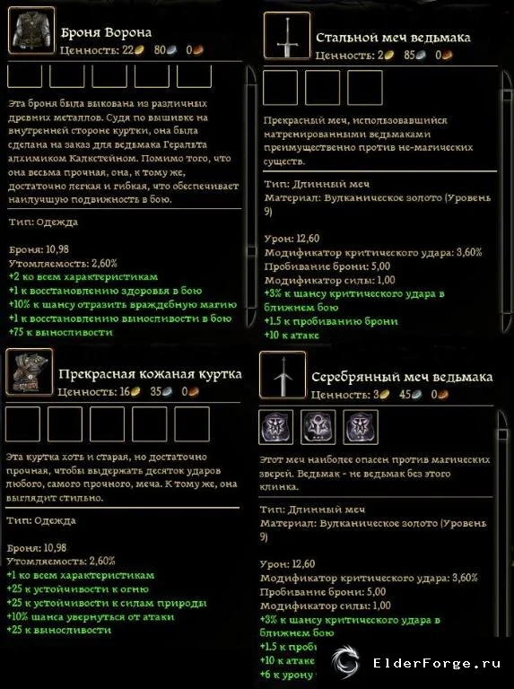 Скриншот 5