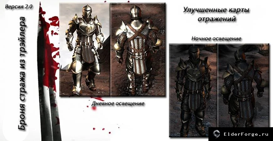 Скриншот 2