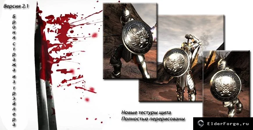 Скриншот 4