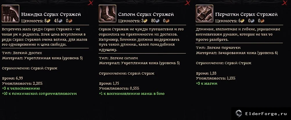 Скриншот 3
