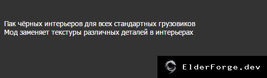 Скриншот 3