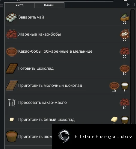 Скриншот 1