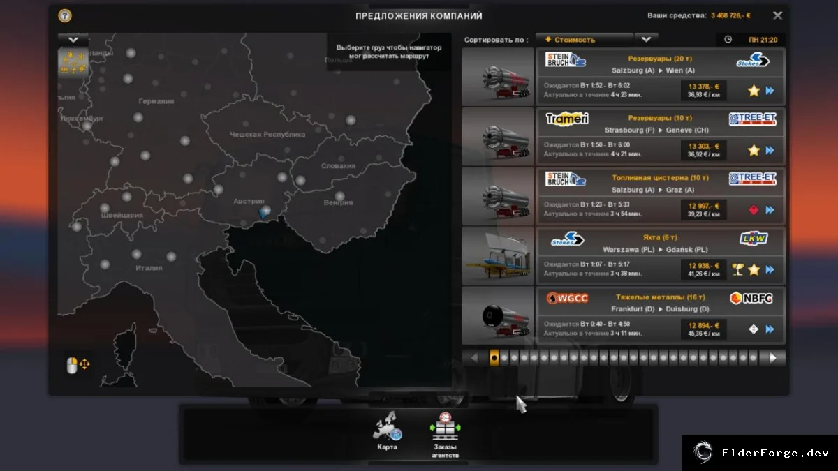 Скриншот 2