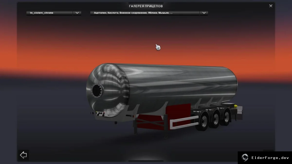 Скриншот 7