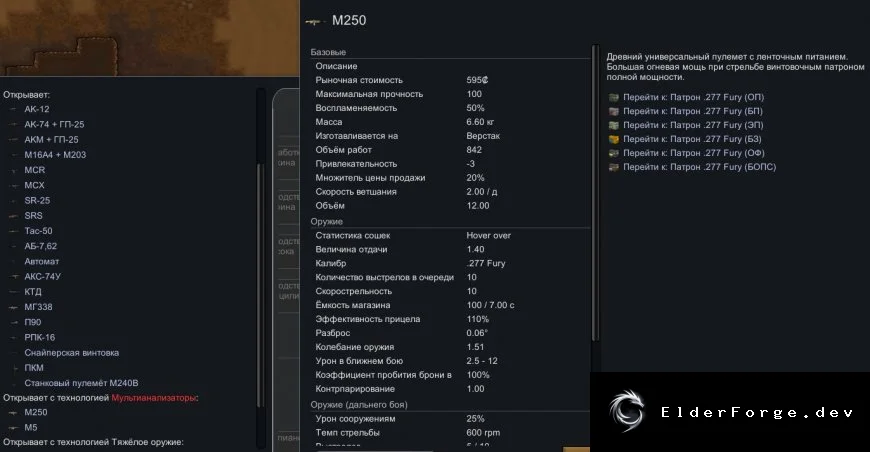 Скриншот 1