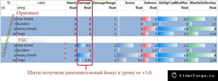 Скриншот 6