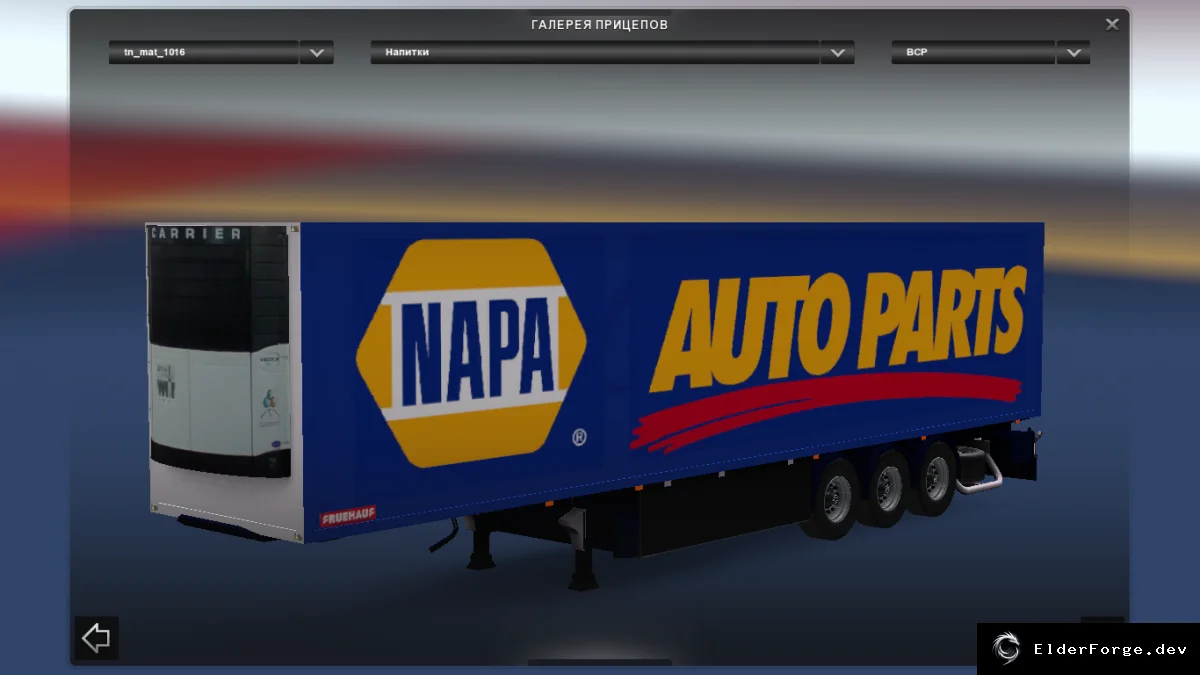Скриншот 2