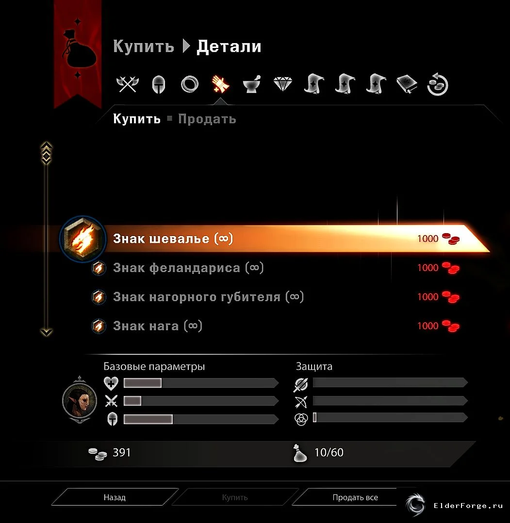 Скриншот 1