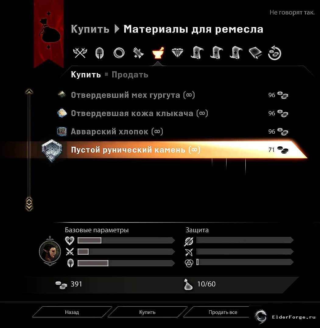 Скриншот 2