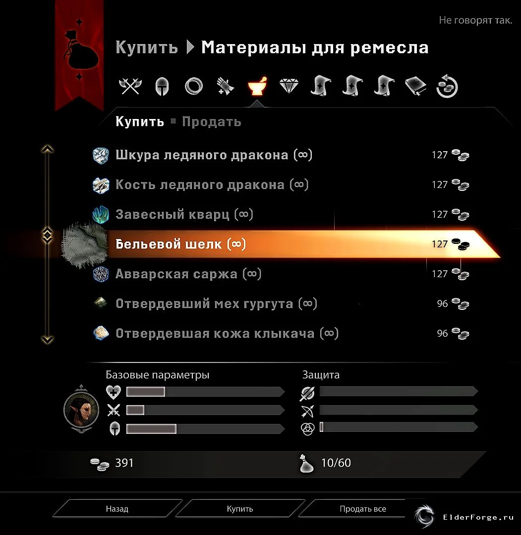 Скриншот 3
