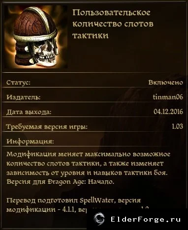 Скриншот 1