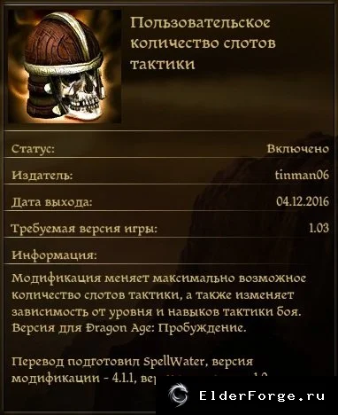 Скриншот 2
