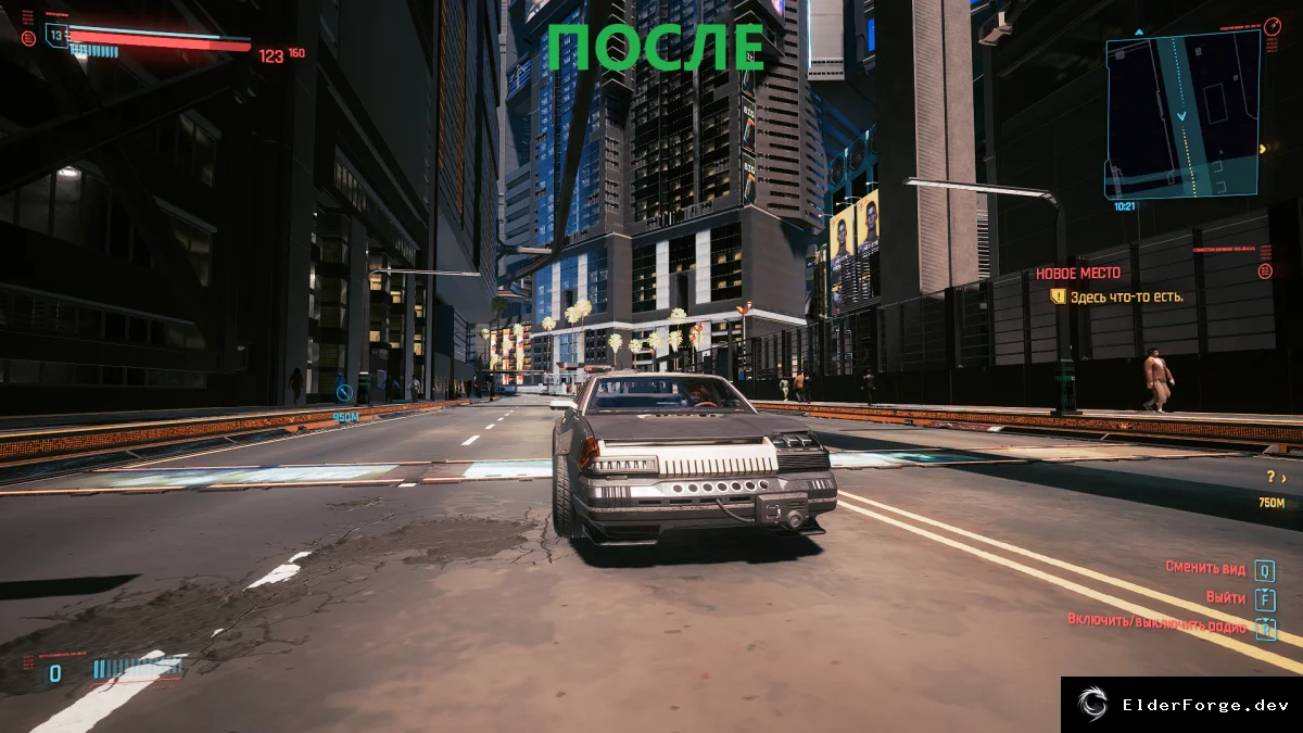 Скриншот 8
