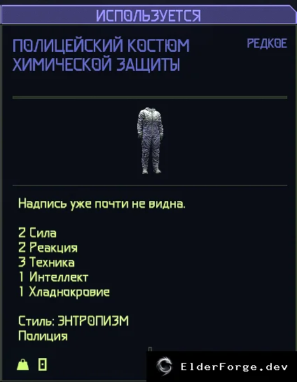 Скриншот 8