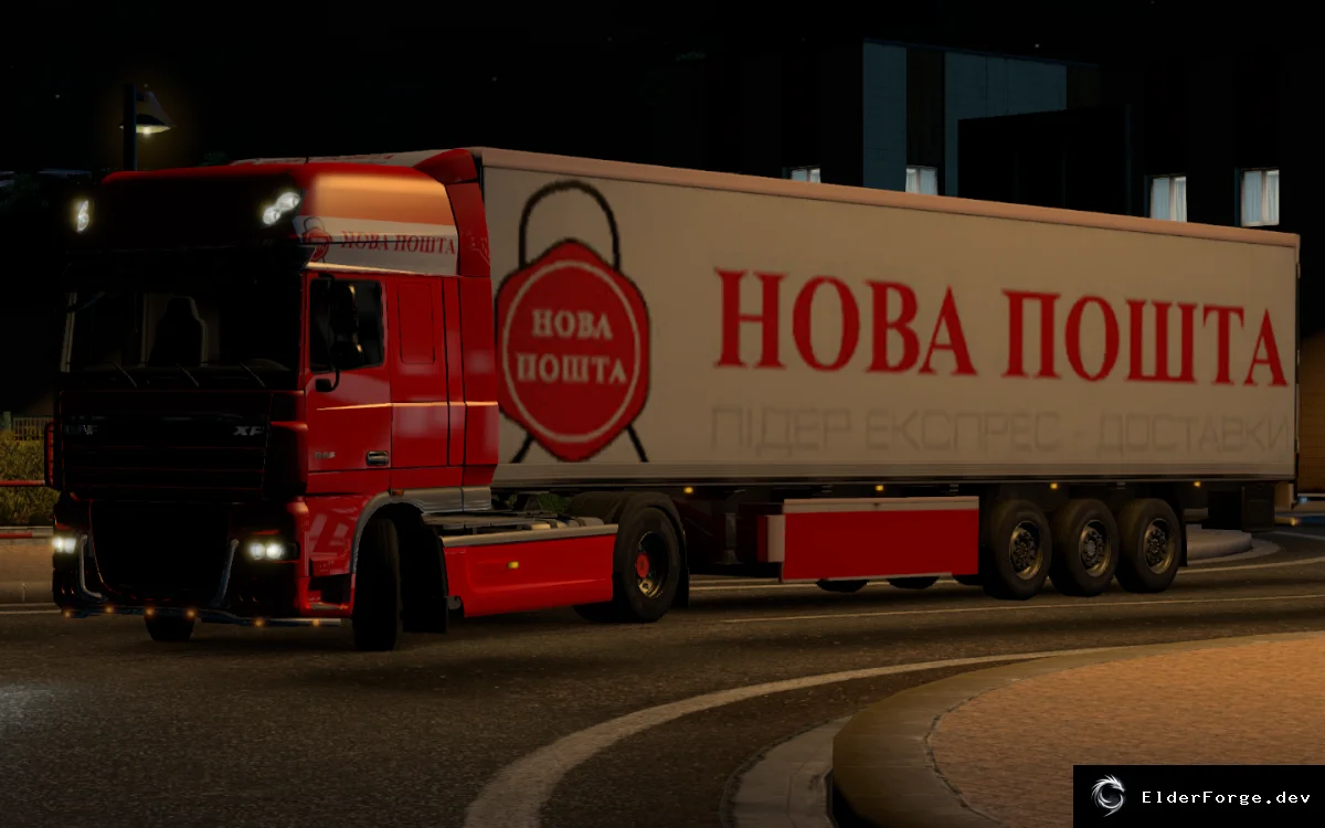Скриншот 3