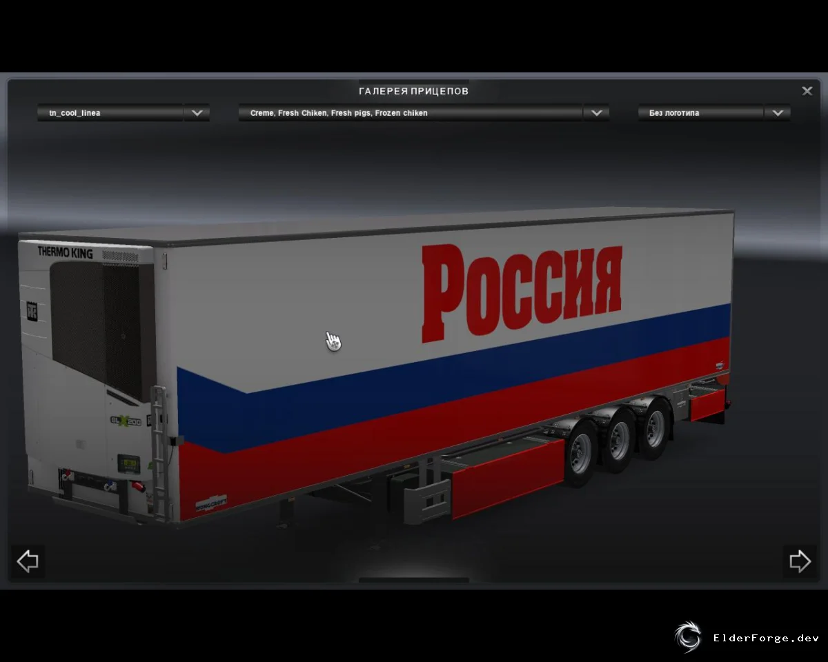 Скриншот 5