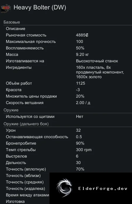 Скриншот 5