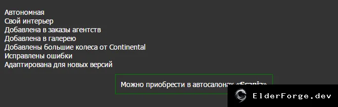 Скриншот 3