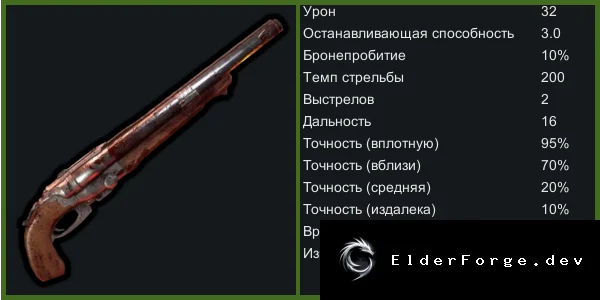Скриншот 2