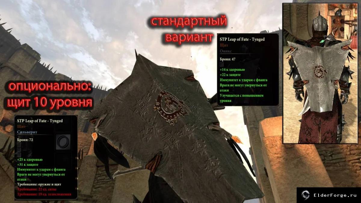 Скриншот 3