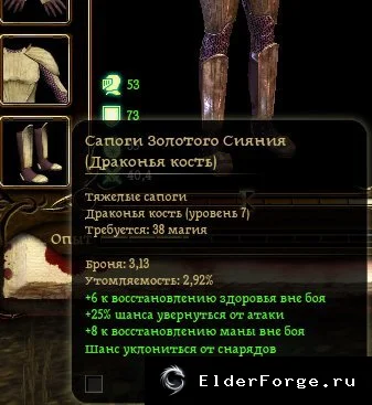 Скриншот 3