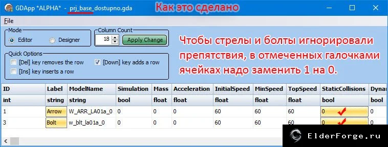 Скриншот 3
