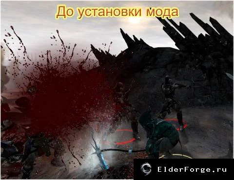 Скриншот 3